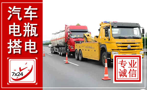 凤台吊车,汽车救援吊车电话