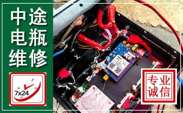 凤台汽车换电瓶,附近电瓶维修救援电话