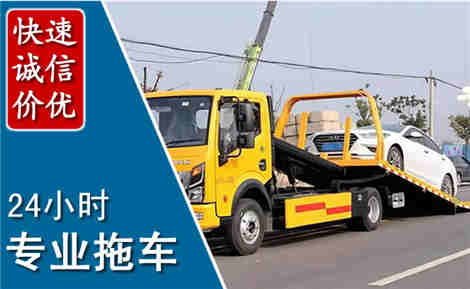 凤台拖车救援场景与案例