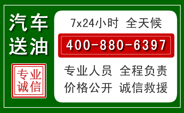 凤台拖车救援发展新趋势：北斗导航系统加持下的拖车救援特点