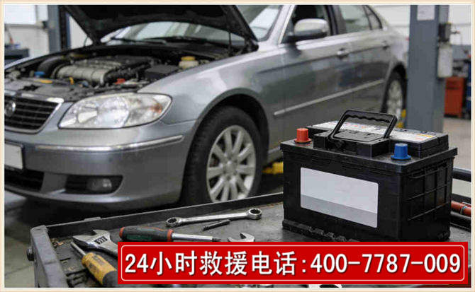 凤台 高温雨天汽车突然没电车辆无法正常行驶该如何处理呢