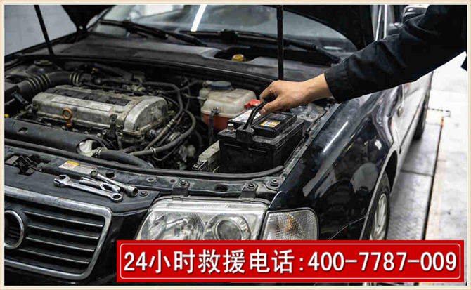 凤台汽车搭电 凤台汽车搭电