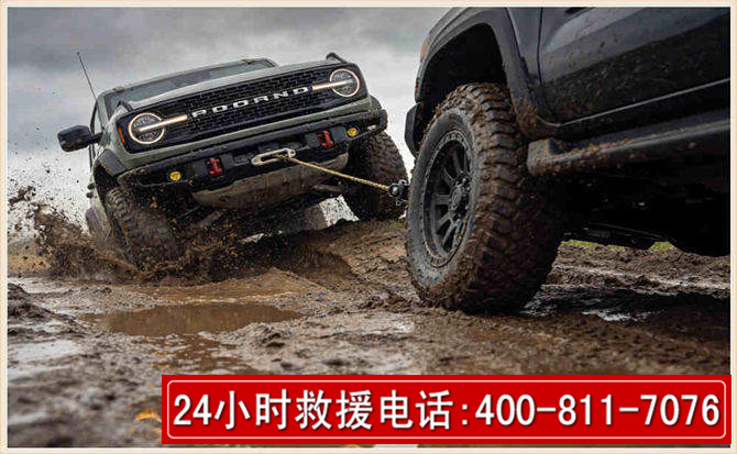 凤台长春汽车道路救援公司2026年7月备战台风巴威全面落实救援前置准备工作